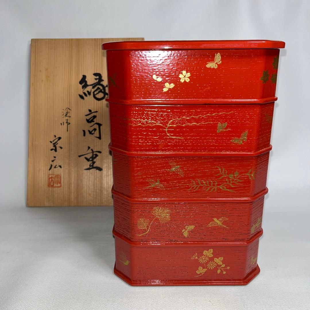 藤原建 備前焼 Bizen ware 花入 vase