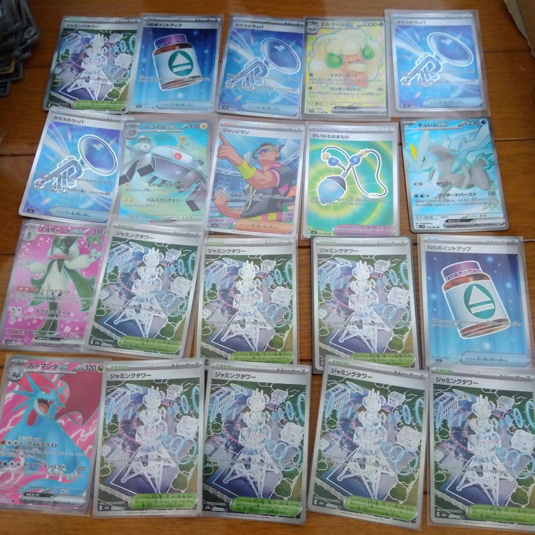 ゴ*ビ様 ポケモンカード　SR 100枚セット　まとめ売り　ポケカ　引退品　@5