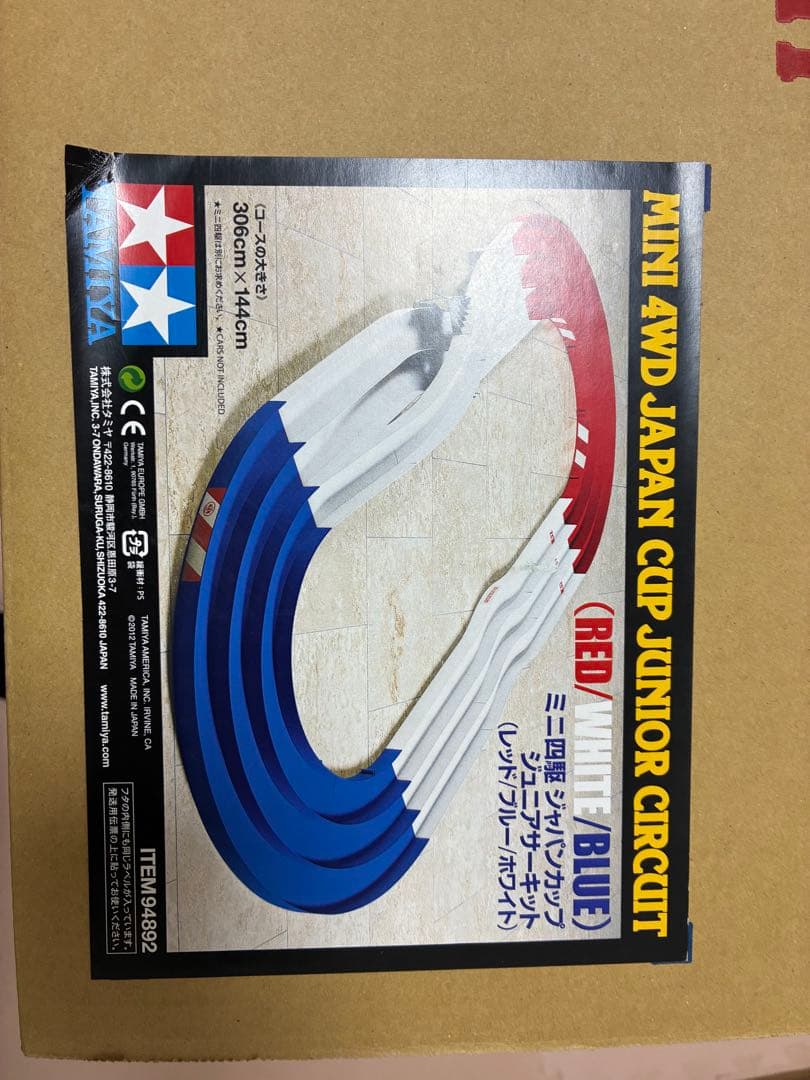 タミヤ　ジャパンカップジュニアサーキット