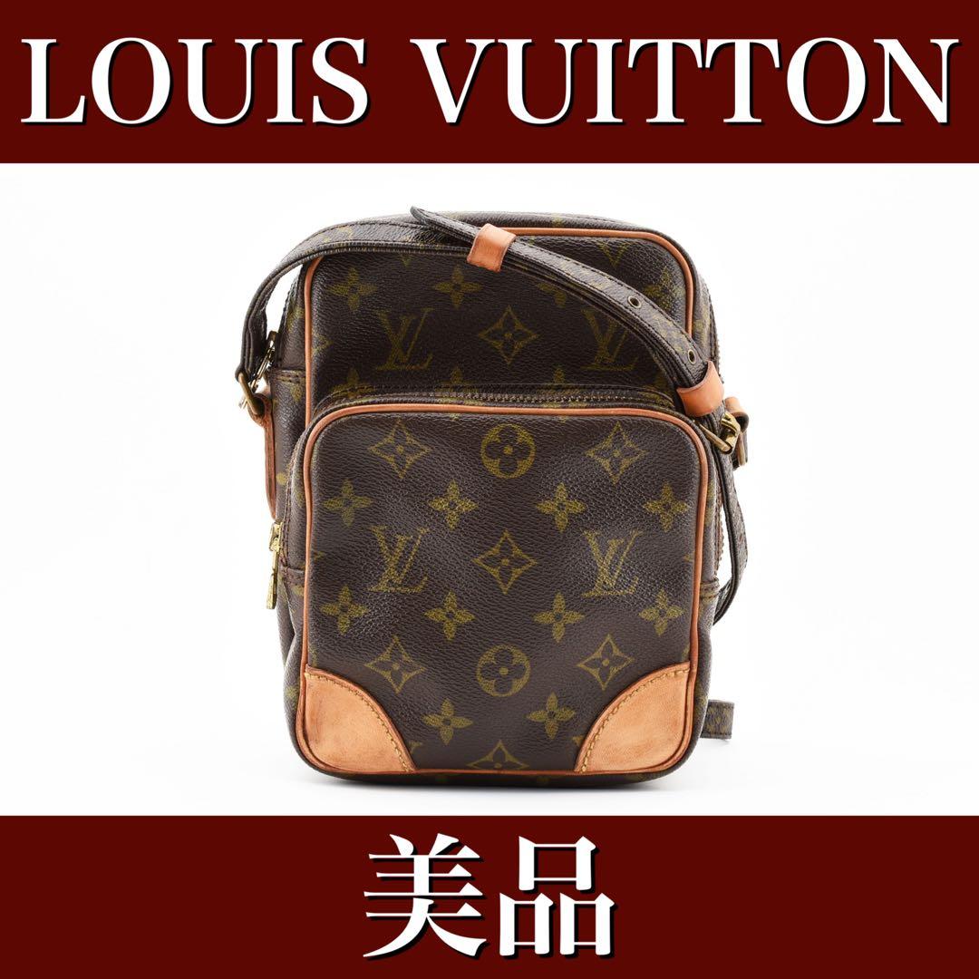 ☆正規品☆美品☆ルイヴィトン（モノグラム）アマゾン ショルダー