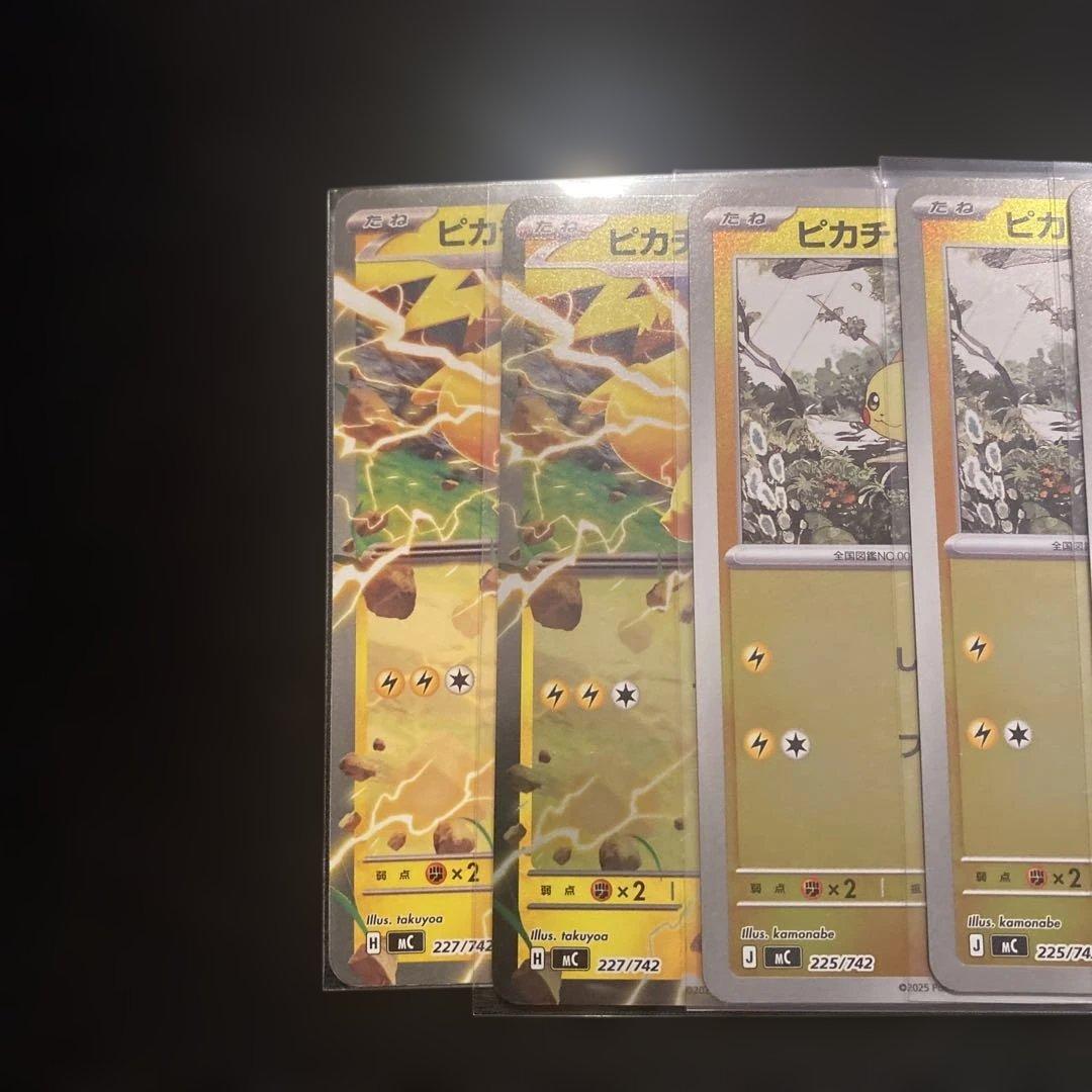 スタートデッキ100 No.025 ピカチュウカードセット 70HP 6枚