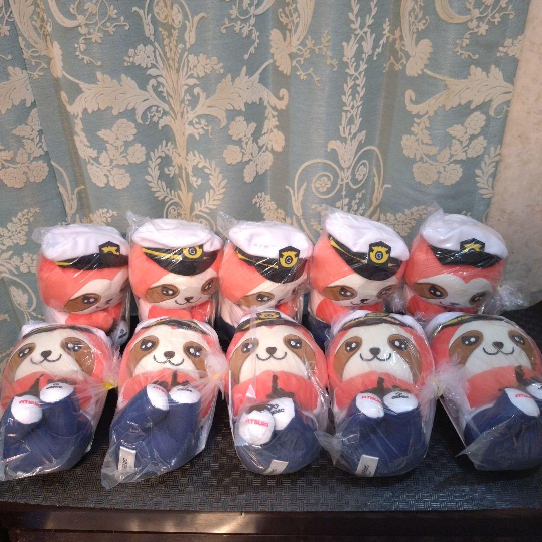 GENIC ANIMAL COORDY 増子敦貴 ぬいぐるみ ATSUKI Amazon.co.jp: GENIC ANIMAL COORDY ぬいぐるみ 増子敦貴 ATSUKI