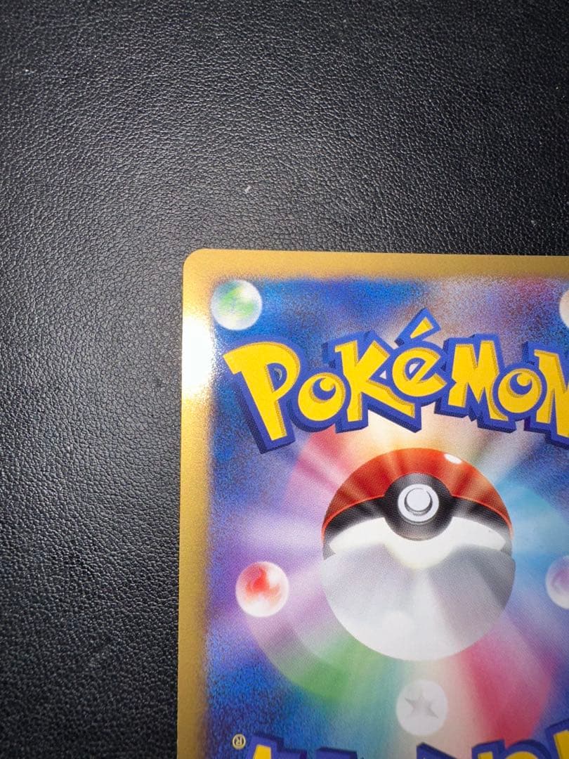 カビゴン PROMO DPプロモーションカード 127/DP-P ドミノ