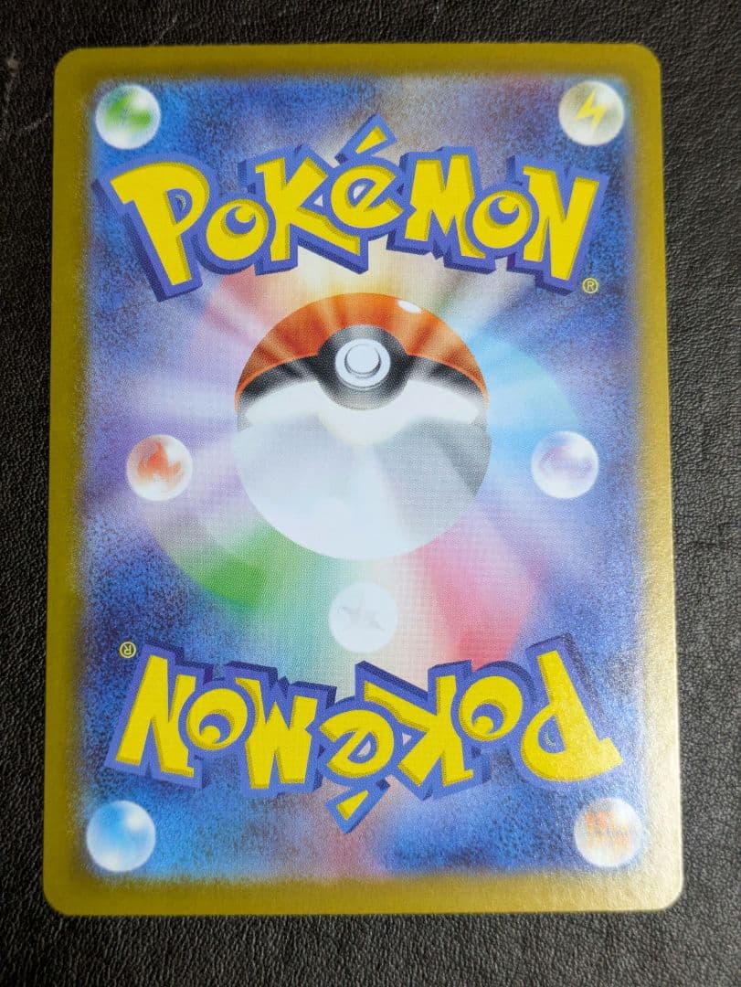 L*e様 ピカチュウex sar スタートデッキ100