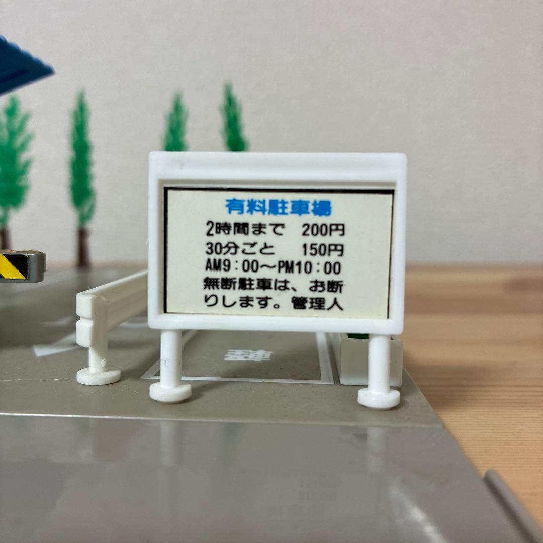 トミカ　駐車場　旧トミカタウン　1990年代