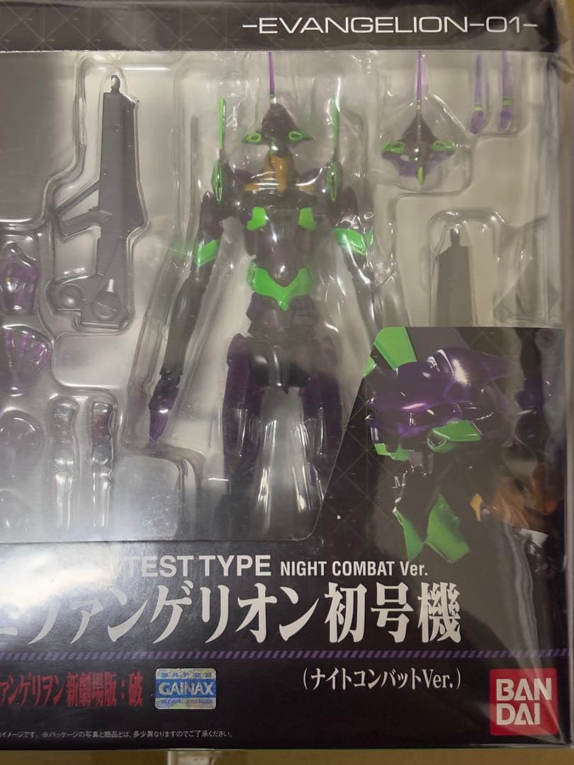 ロボット魂 ROBOT魂 エヴァンゲリオン初号機（ナイトコンバットver