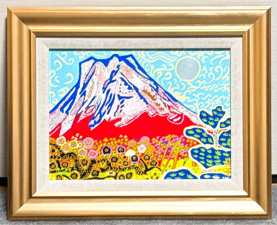 F4号】手描き油彩 片岡球子【富士】赤富士 額縁 未使用額 サイン 落款