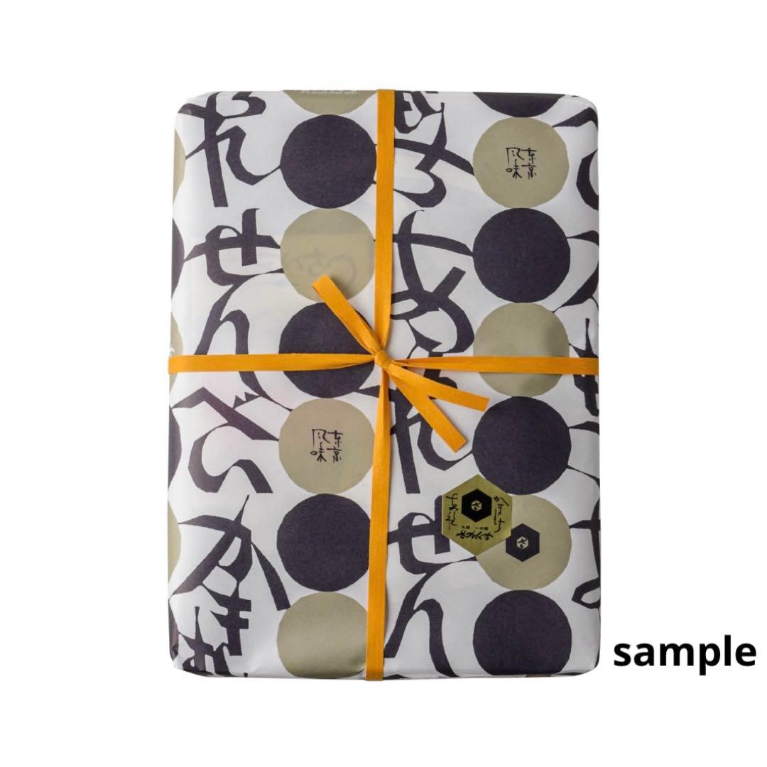 1954年8月《鳥居敬一》型絵染め手漉き和紙カレンダー 郷土玩具鳥取米子姉様人形