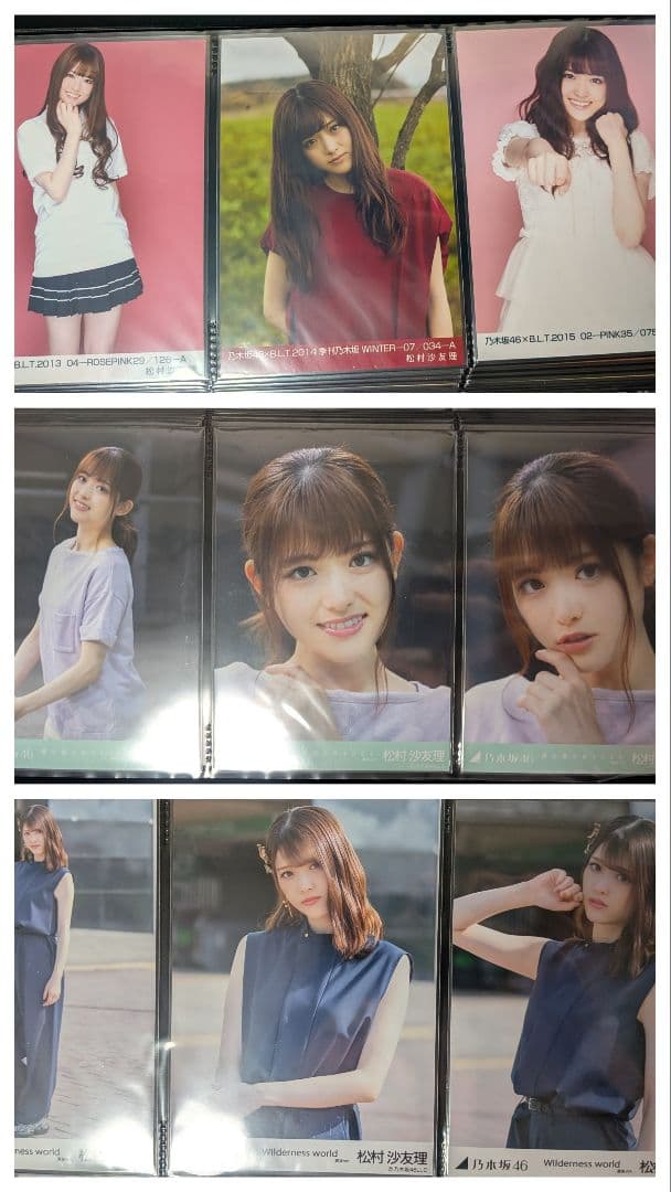 松村沙友理生写真セット（全373種）