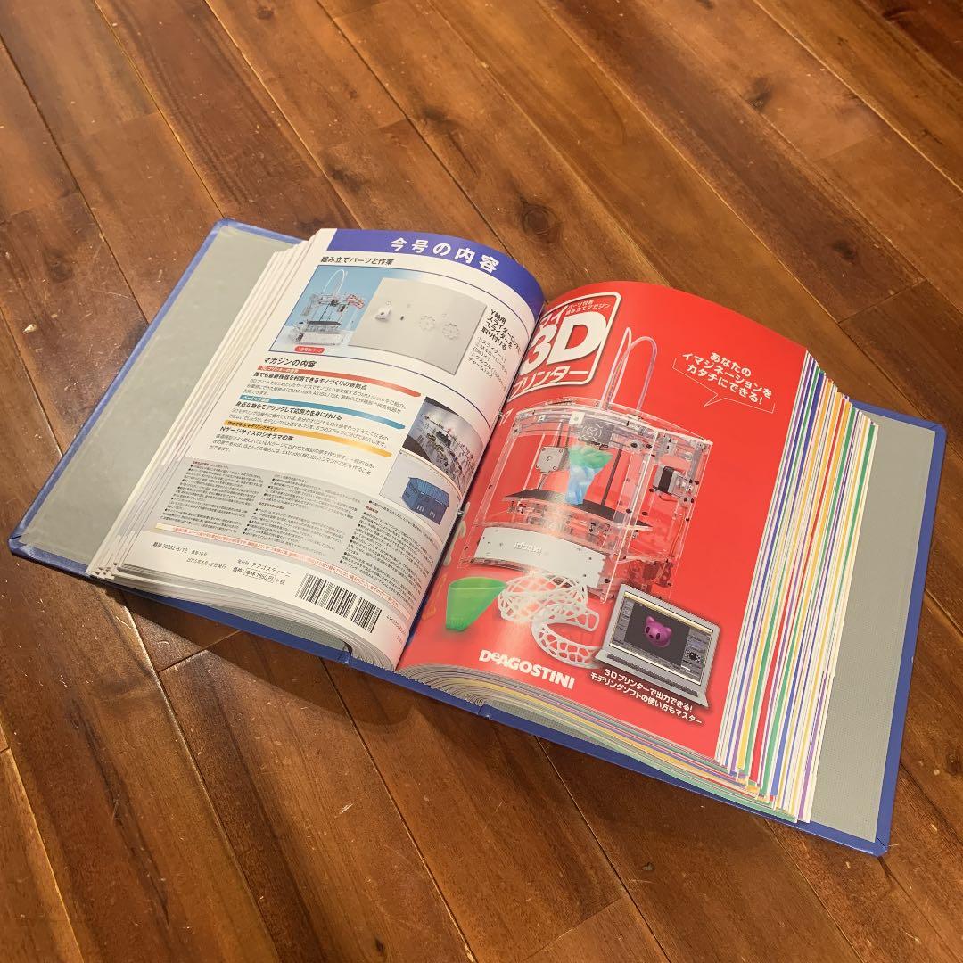 【未通電】3D プリンター