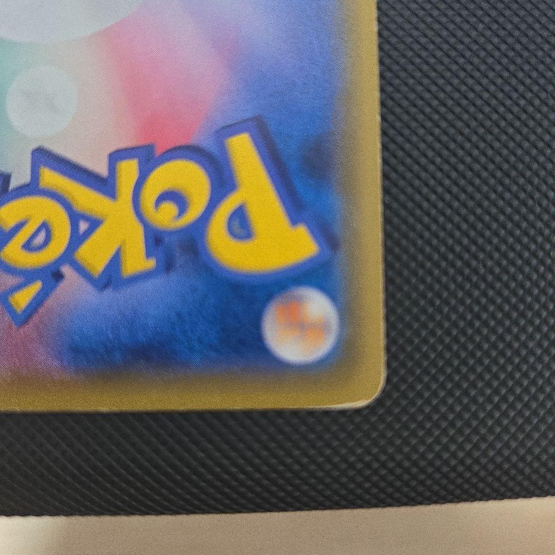 アセロラ トレーナーズカード