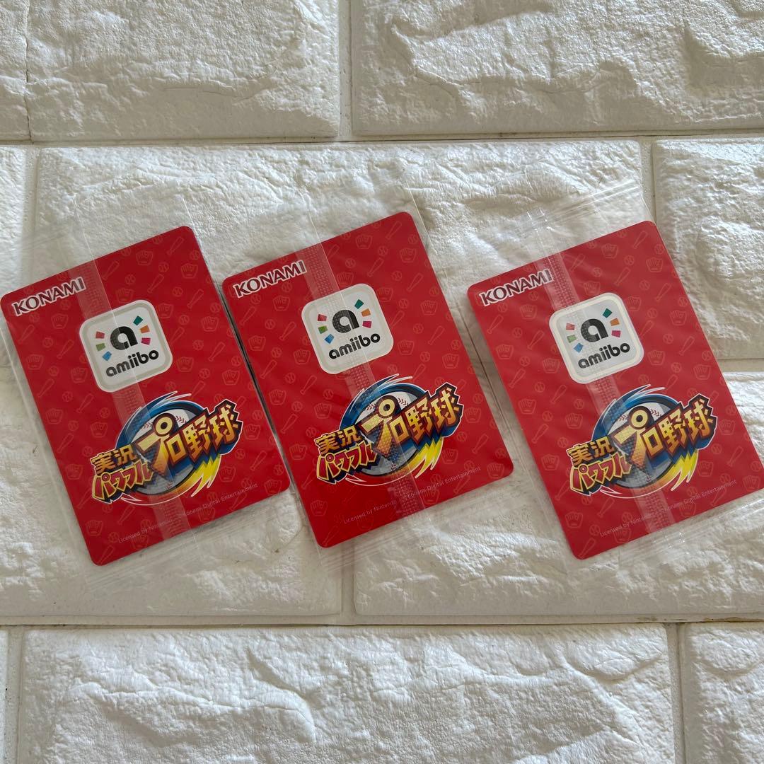 新品未使用　KONAMI amiibo カード　パワプロ　パワフル実況　3枚　③