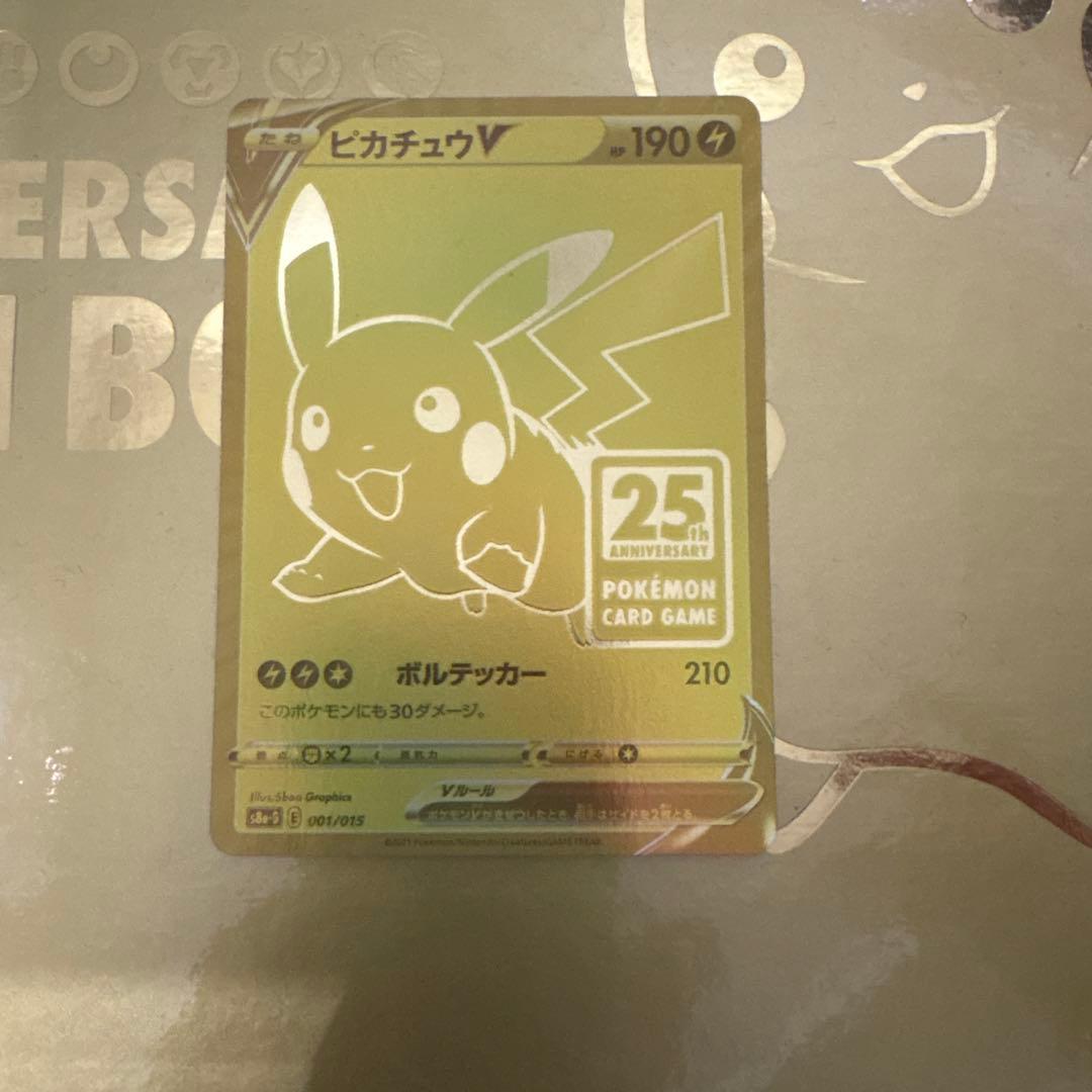 チ*キ様 25th Anniversary Golden Box