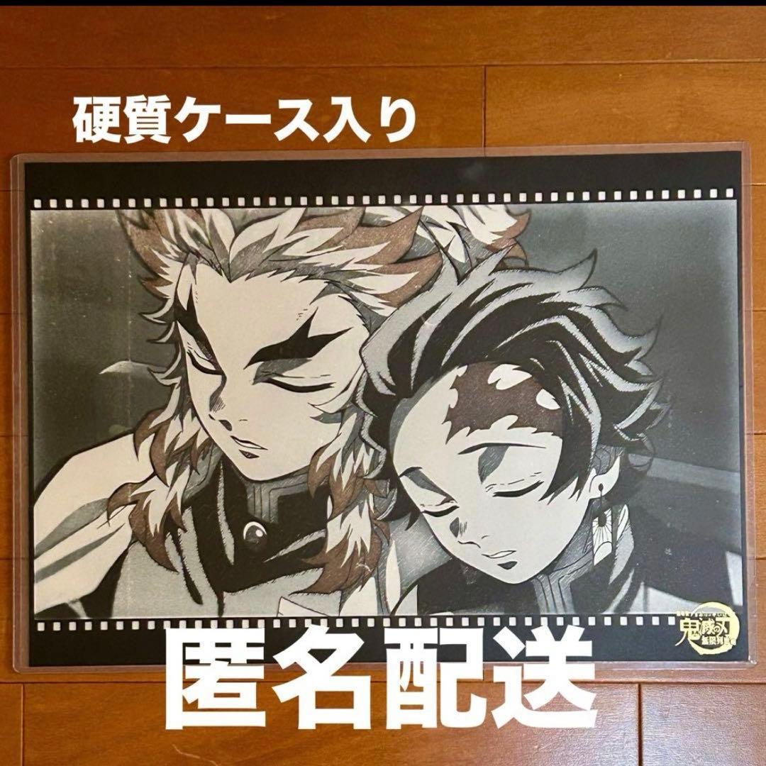 期間限定】鬼滅の刃 ダイニング 無限列車 ランチョンマット 煉獄&炭