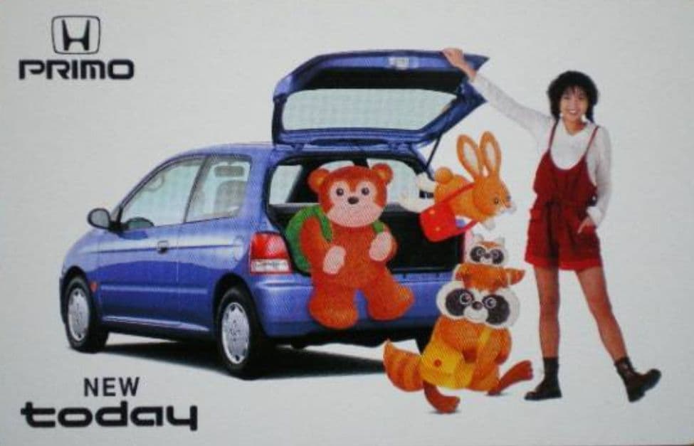 HONDA ホンダ 新トゥデイ お荷物っちゃんズ ぬいぐるみ