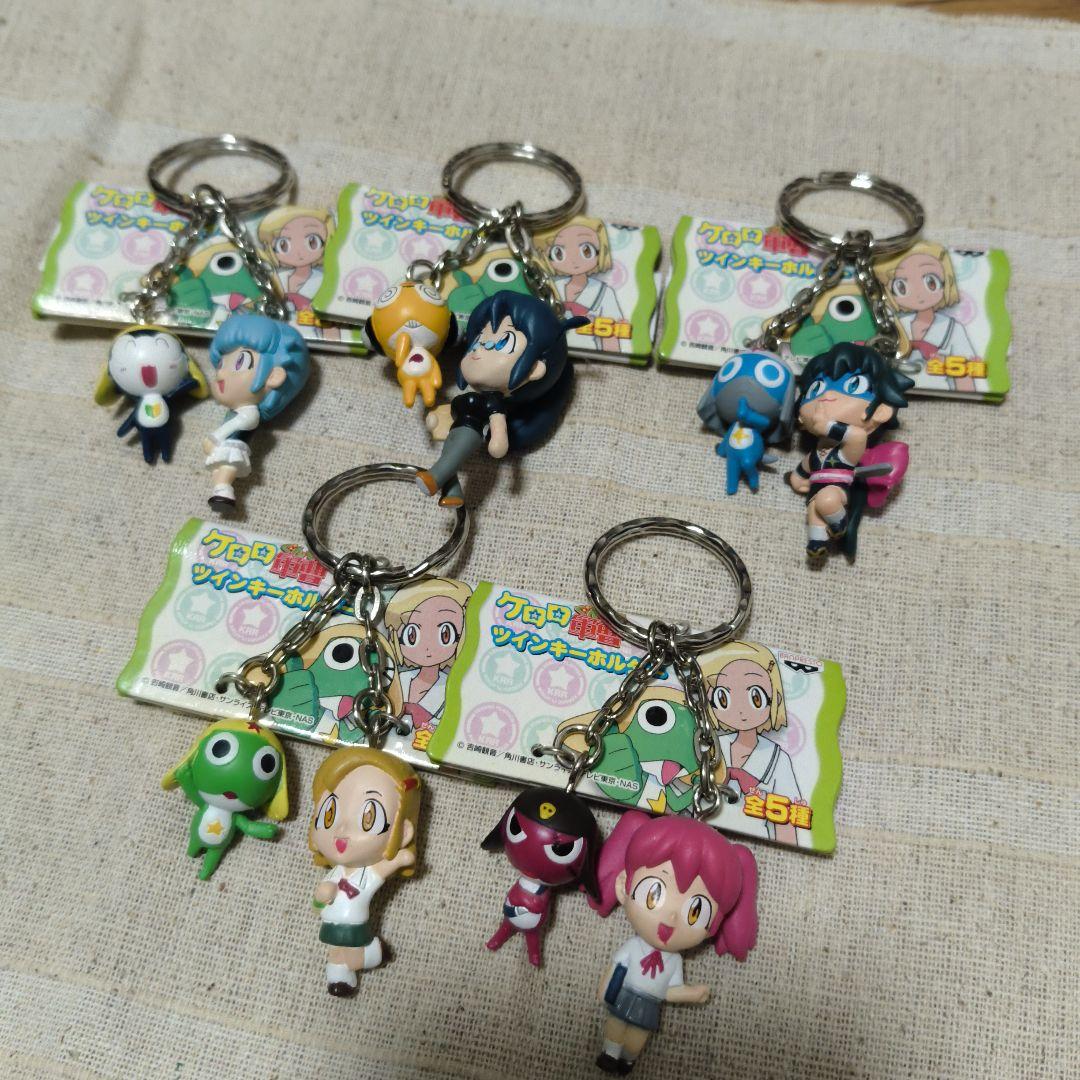 ケロロ軍曹☆ツインキーホルダー 全5種コンプセット - メルカリ