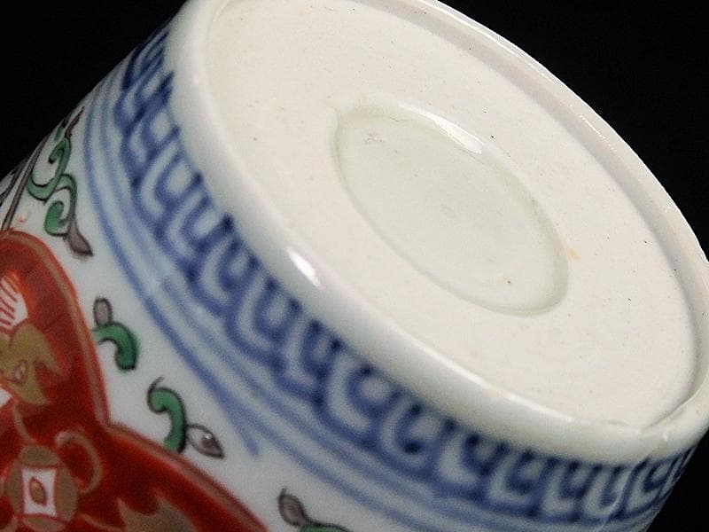 古伊万里 金襴手 双魚に花唐草の図 蕎麦猪口 E221AS-CAh - メルカリ