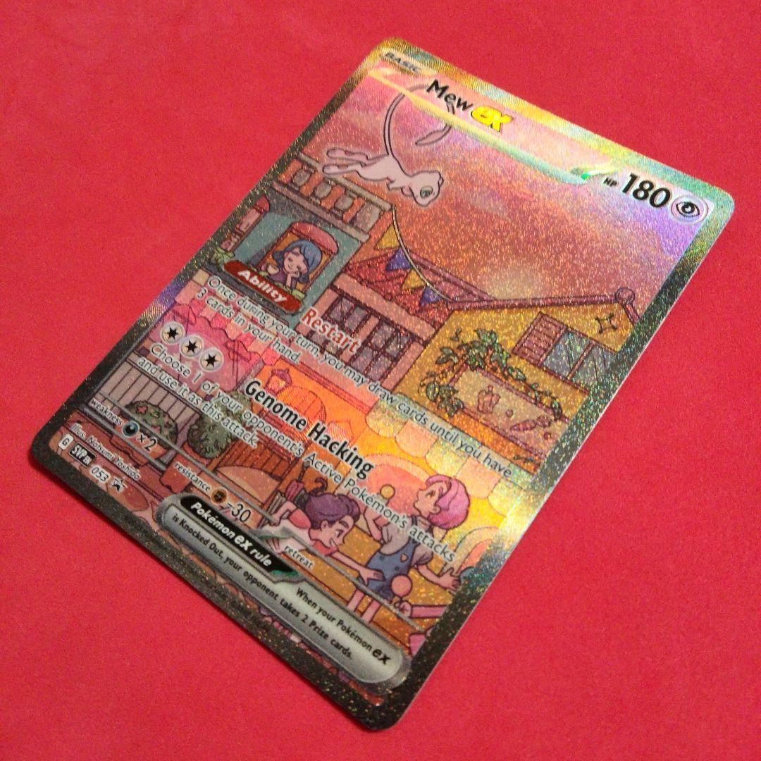 ミュウex SAR PROMO 053 ポケモンカード 英語