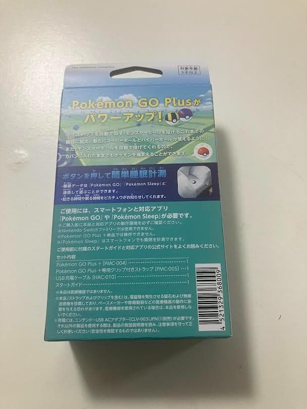 新品・未開封】Pokémon GO Plus