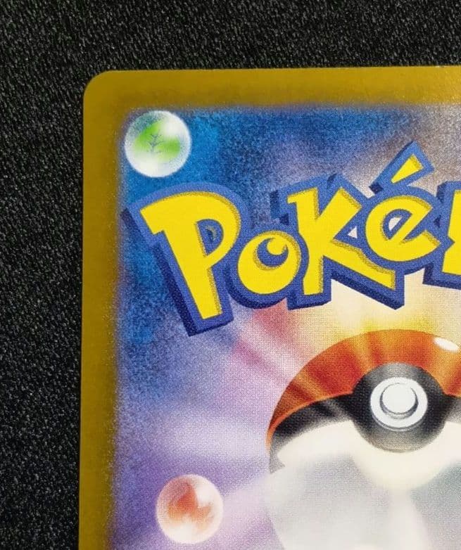 ミュウex SAR SV4a シャイニートレジャーex 347/190