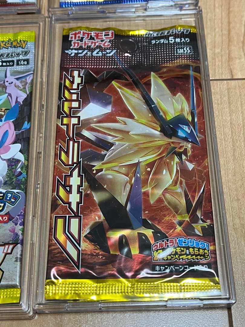 H*o様 ポケモンカード未開封パック絶版4パックセット