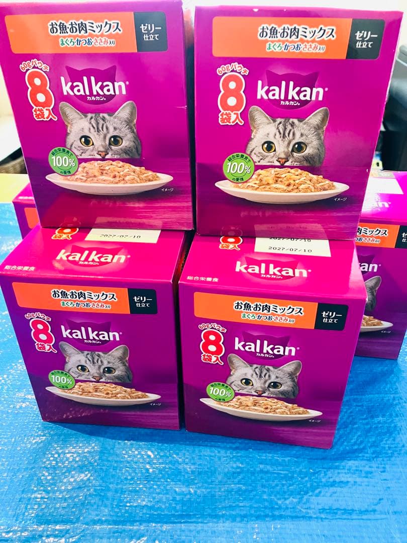 kalkan カルカン パウチ 8袋入り×16箱まとめ売り 計128袋 5種類