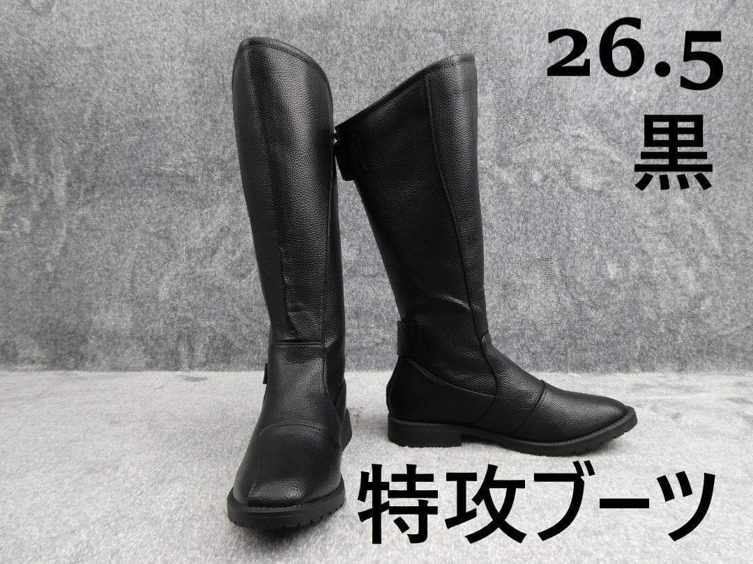 特攻ブーツ斜めカット27．5cm黒/ブラックライダーブーツ