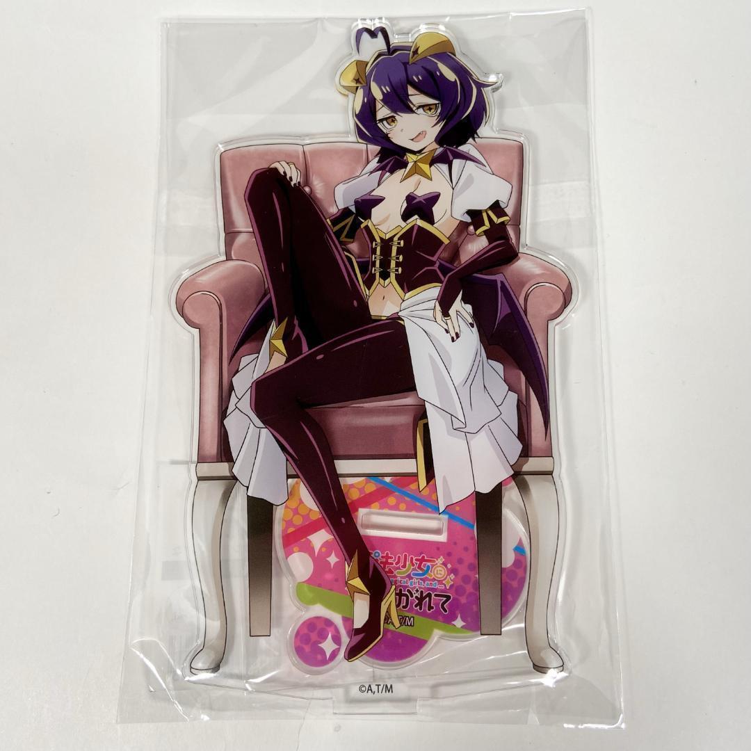 魔法少女にあこがれて 柊うてな マジアベーゼ アクリルスタンド - メルカリ