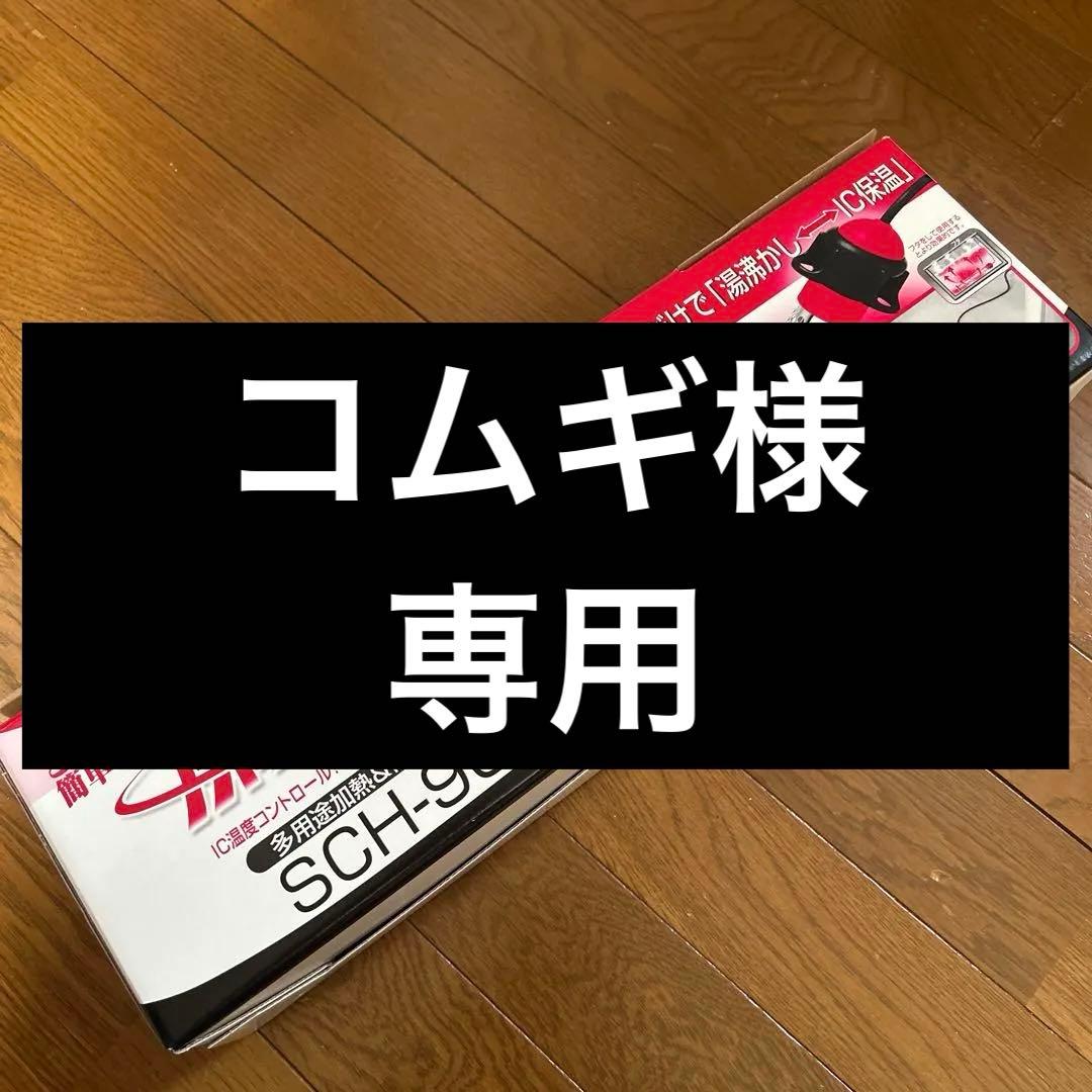 新品phiten バスタオル 60cm x 150cm