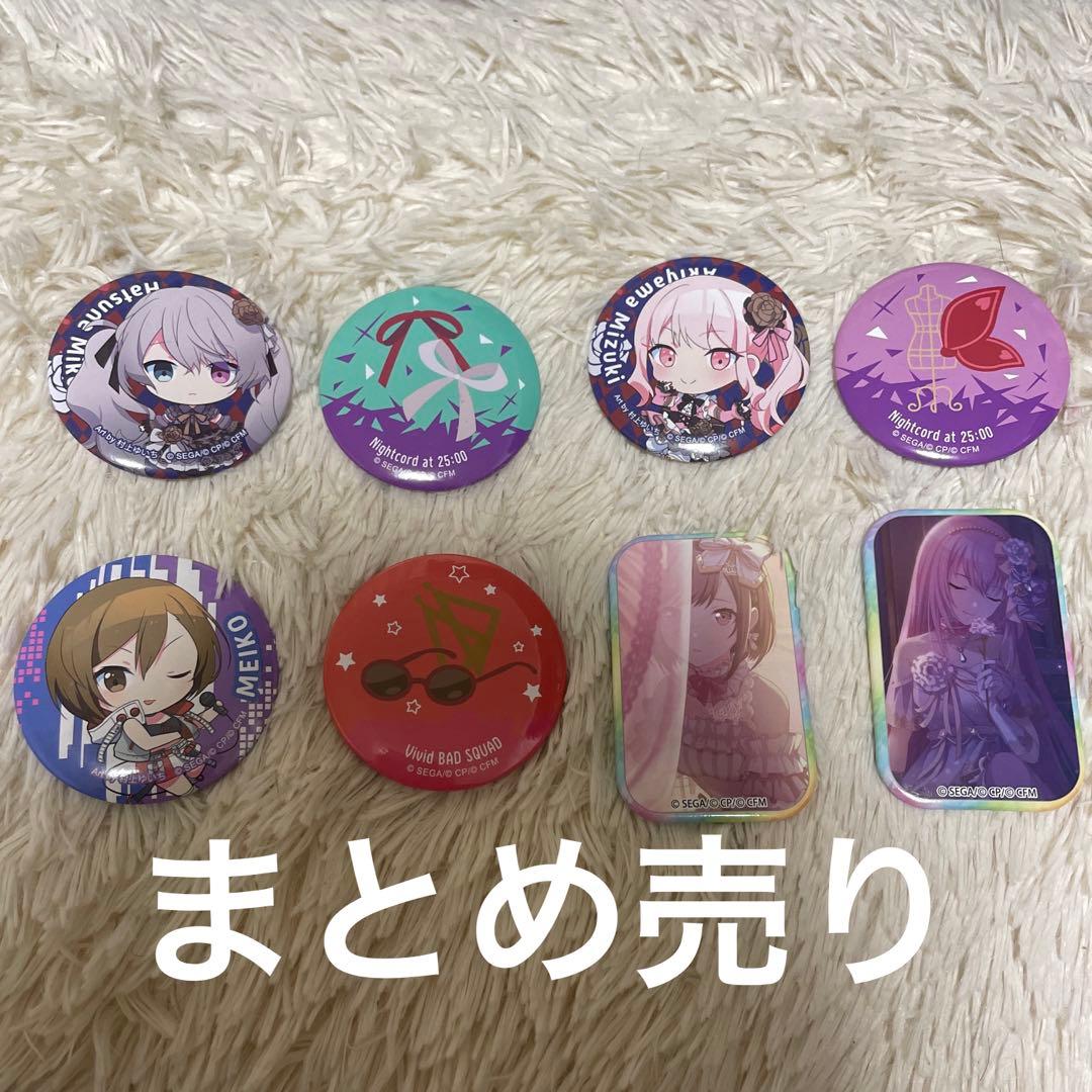 プロセカグッズ 缶バッジ まとめ売り - メルカリ