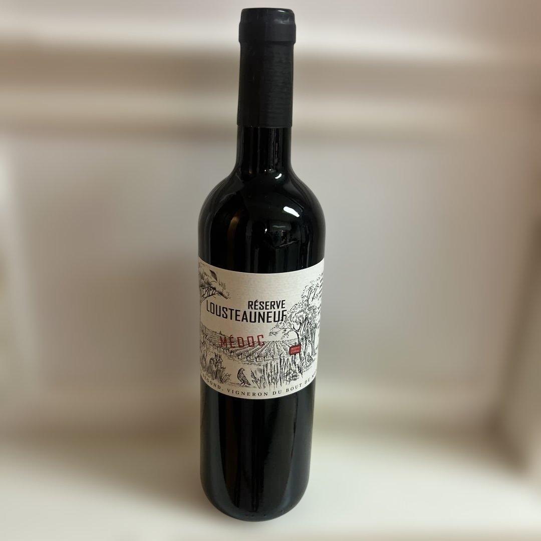 ヴェルリッチ Ex vero I 2022 ナチュラルワイン 自然派