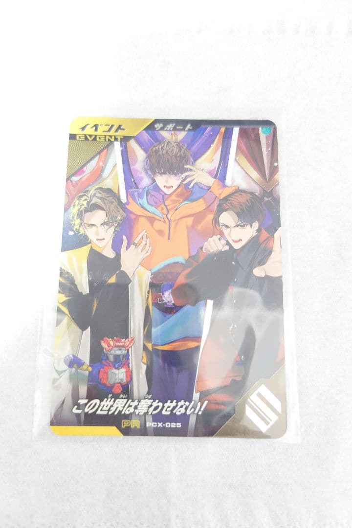 孫悟飯 アルティメットバトル 4枚セット