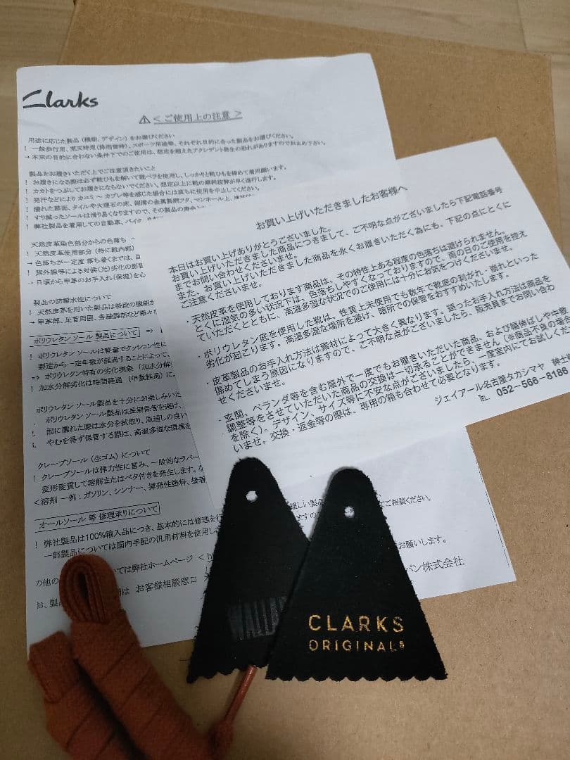 Clarks Wallabee ワラビー　ブラック　クラークス　26.5cm