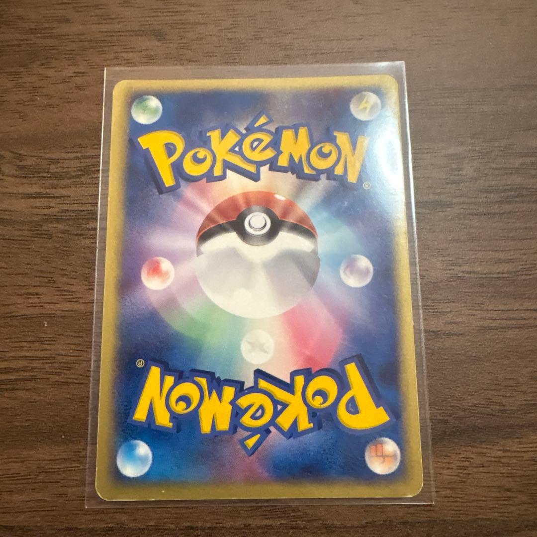 ポケモンカード　 R団のミュウツーex 064/084