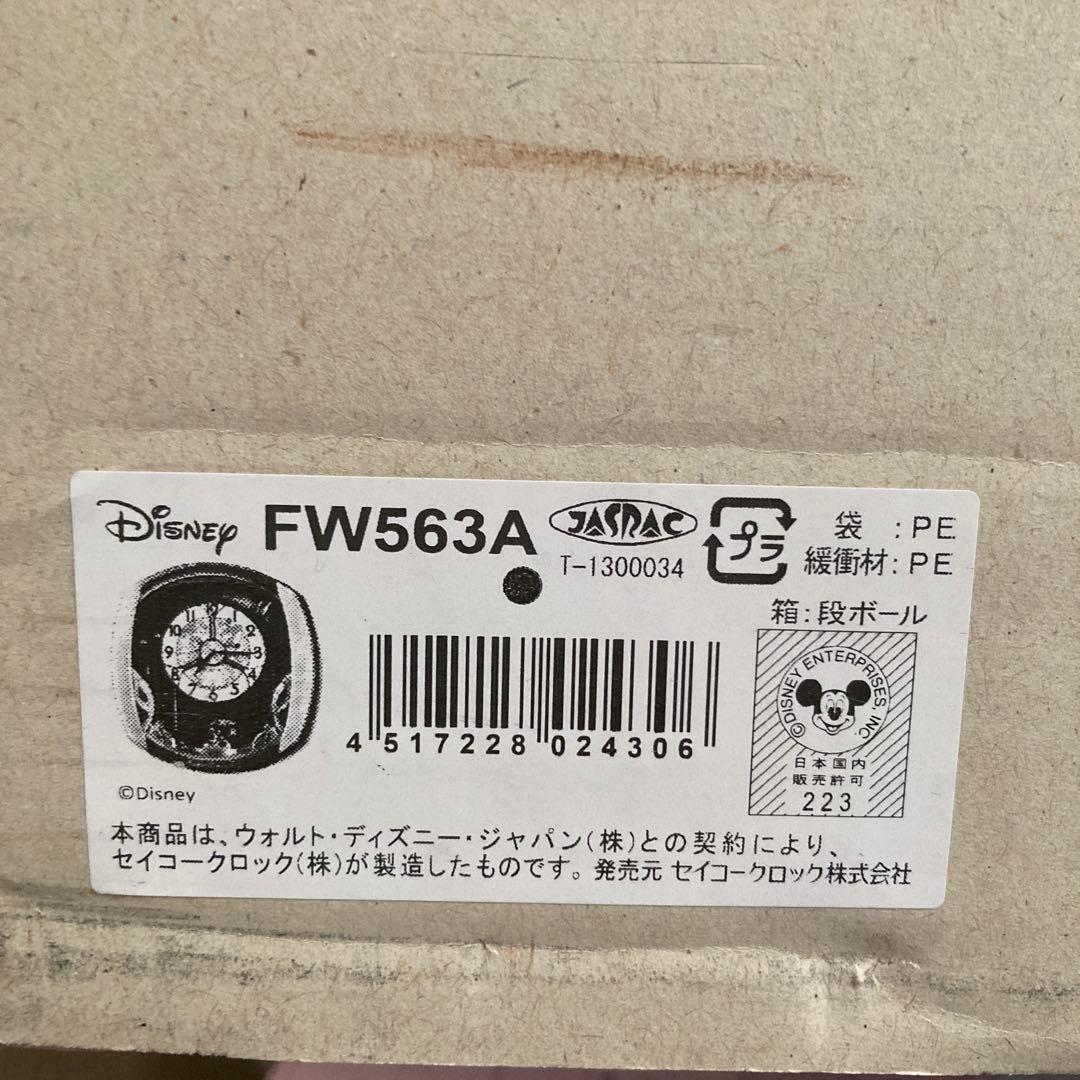 セイコー FW563A 電波掛時計 からくり時計　未使用品