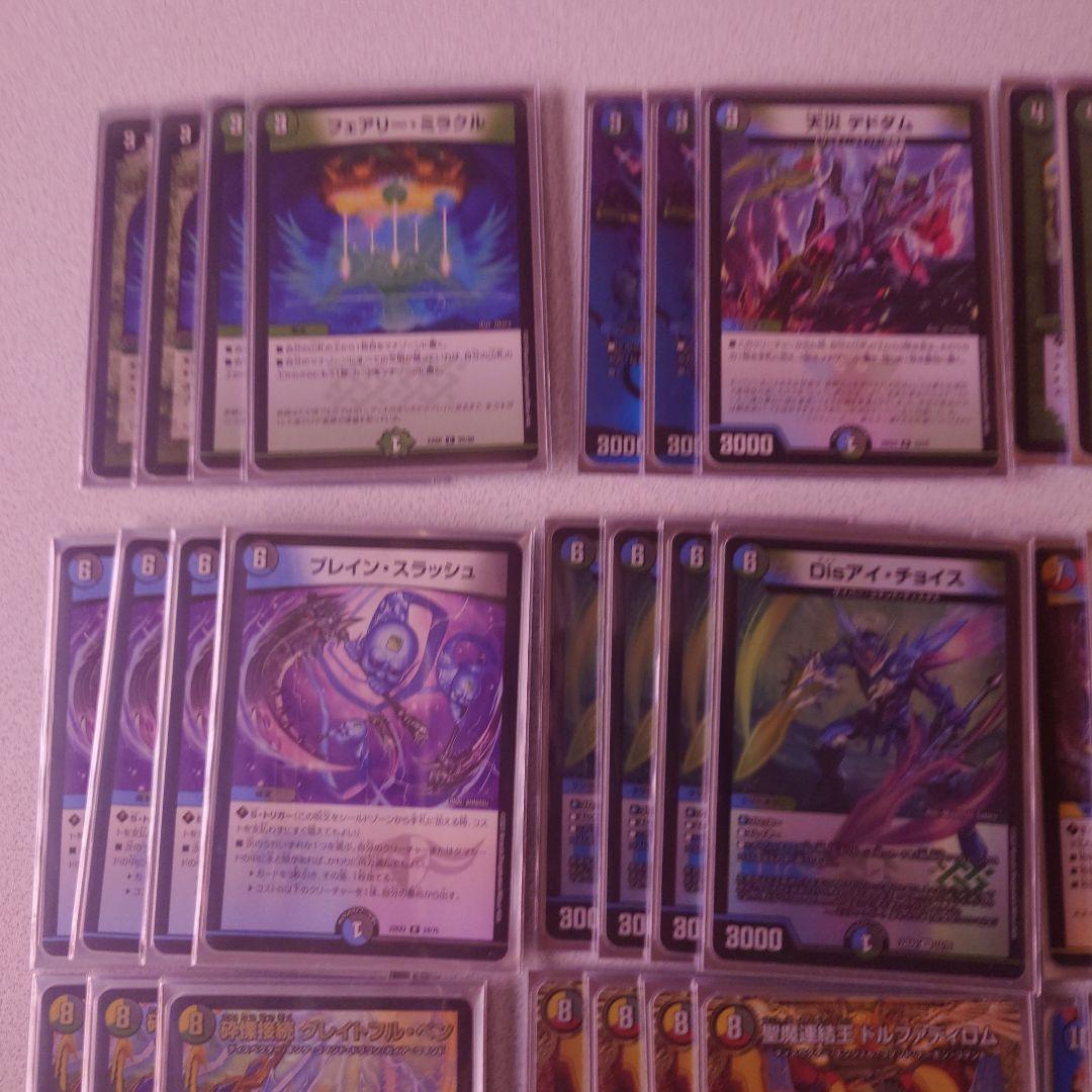 EXOスホミュージカル千秋楽プレゼントトレカセット