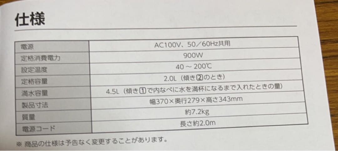 アイリスオーヤマ 自動調理鍋 自動かくはん式調理機 CHEF DRUM