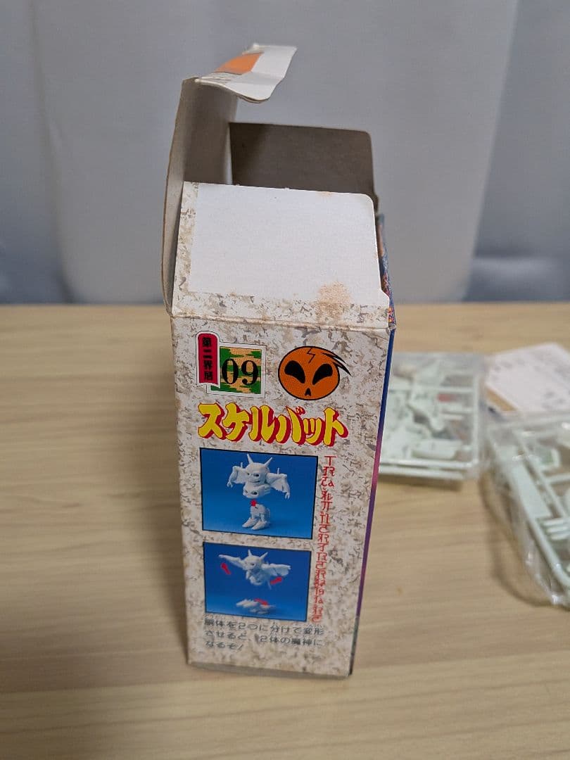 魔神英雄伝ワタル スケルバット プラクション 09 タカラ プラ 当時 未組立