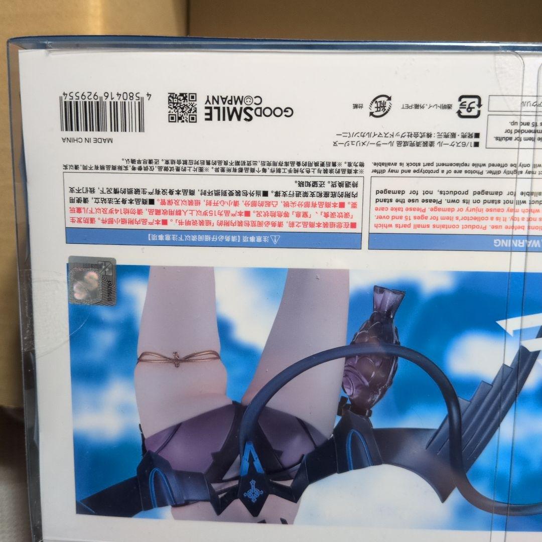 【未開封】ルーラー/メリュジーヌ フィギュア