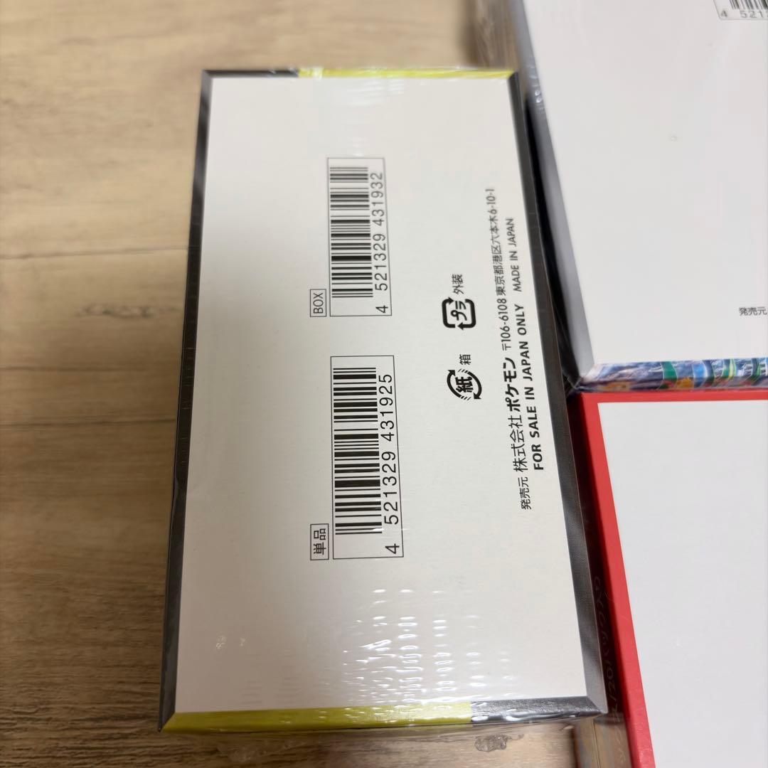 ポケモンカードゲーム BOXまとめ売り