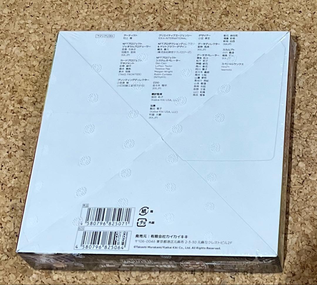 108フラワーズ　REVISED BOX シュリンク付き