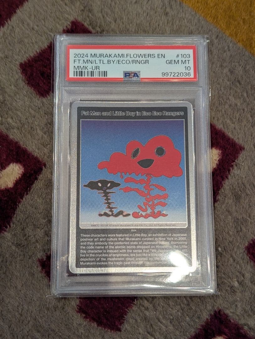 PSA10 Fatman Littleboy in the エコエコレンジャー トレーディングカード