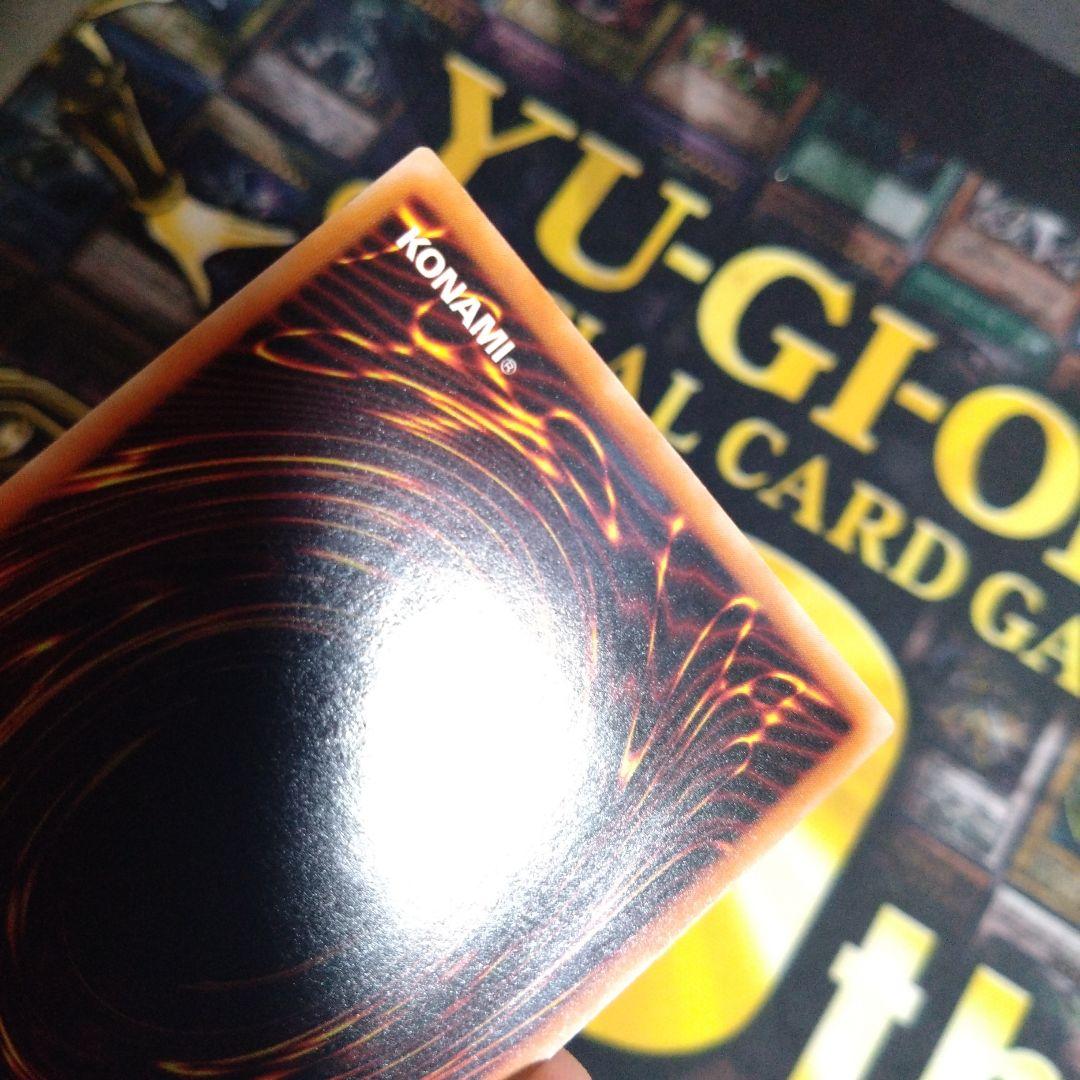 遊戯王　カオスソルジャー開闢の使者　レリーフ　アルティメットレア