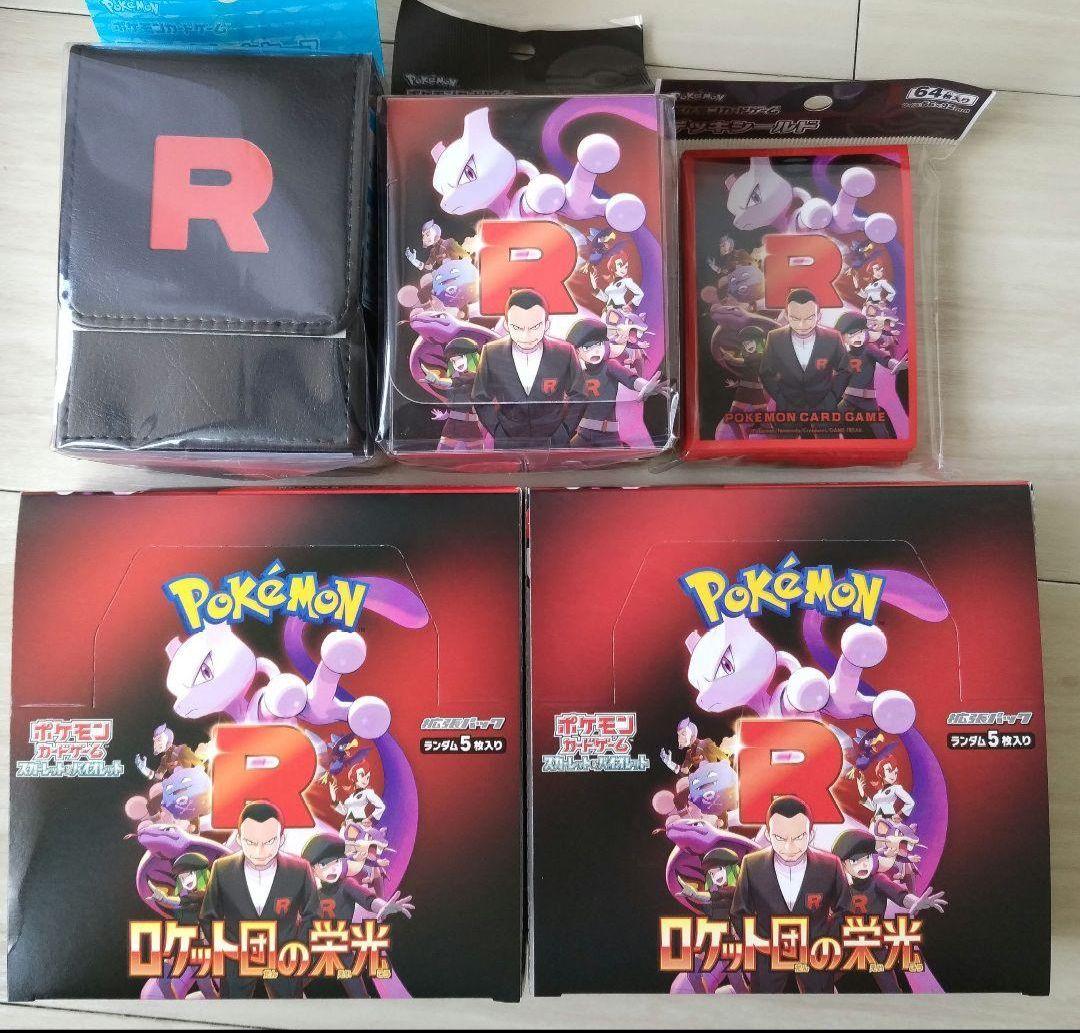 ポケモンカード ロケット団の栄光 BOX フリップデッキケース デッキ