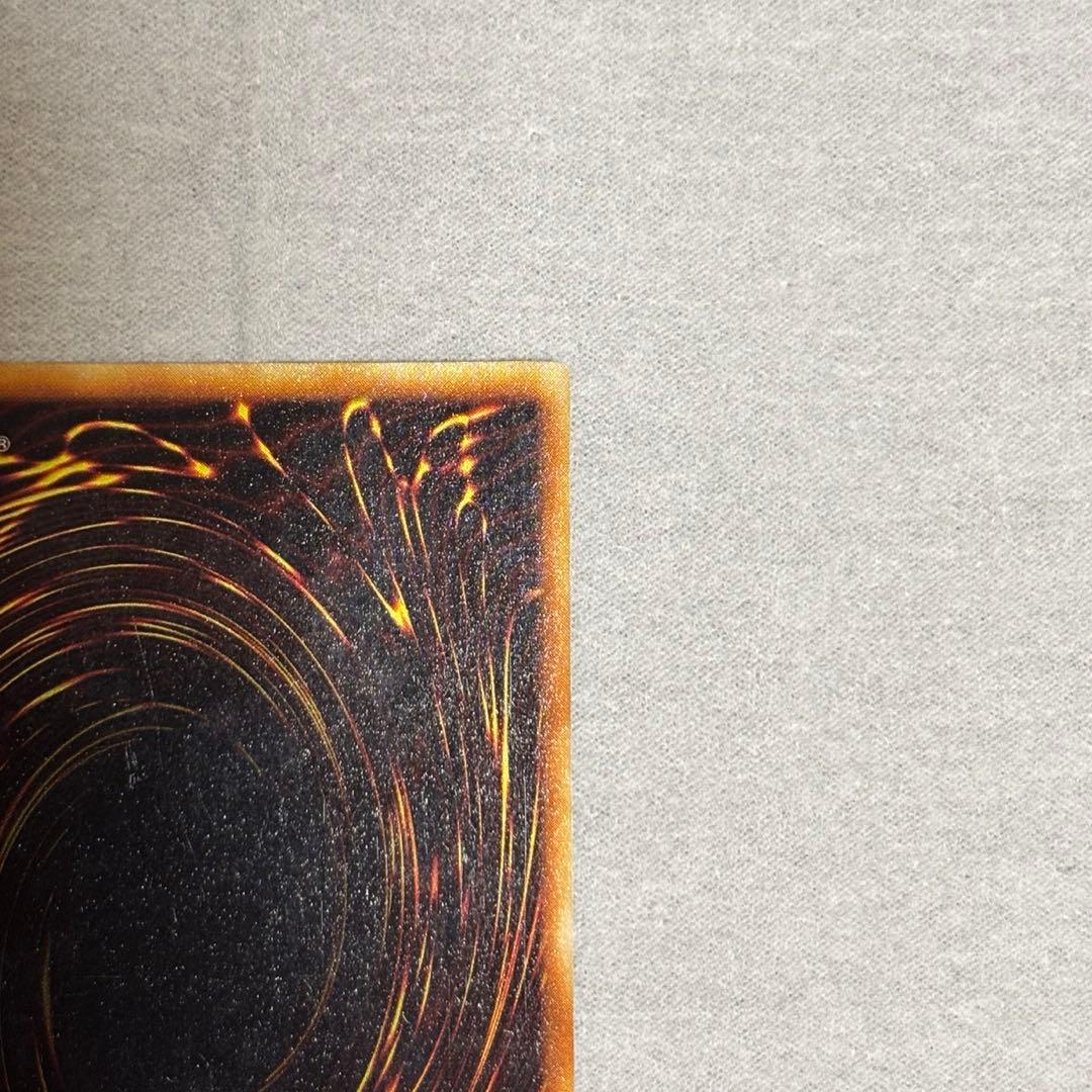 で*い様 青眼の白龍 ブルーアイズホワイトドラゴン 初期