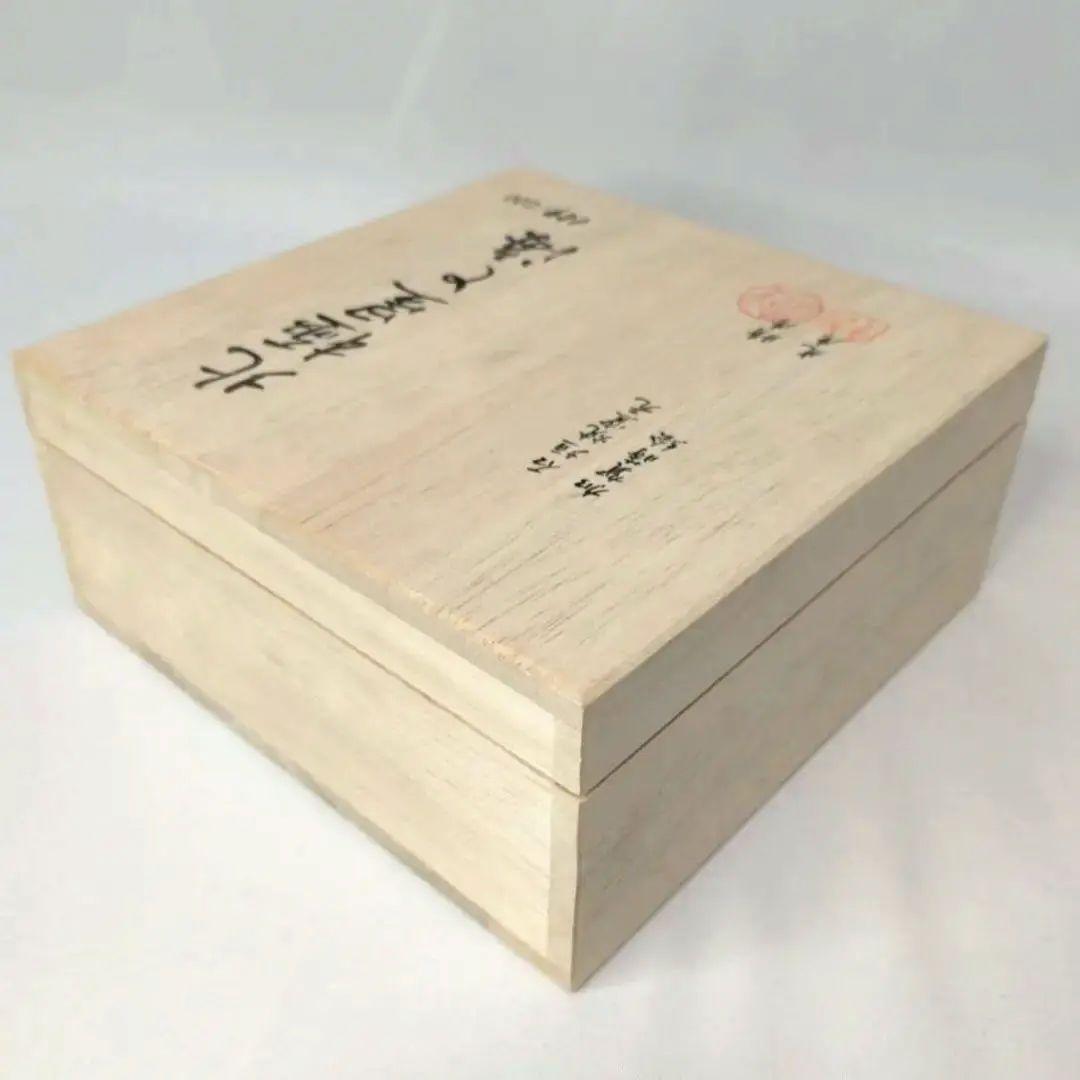 北極星と海 石垣焼窯元 春彦 加賀蒔絵 光彦 159/220 数量限定品 角皿