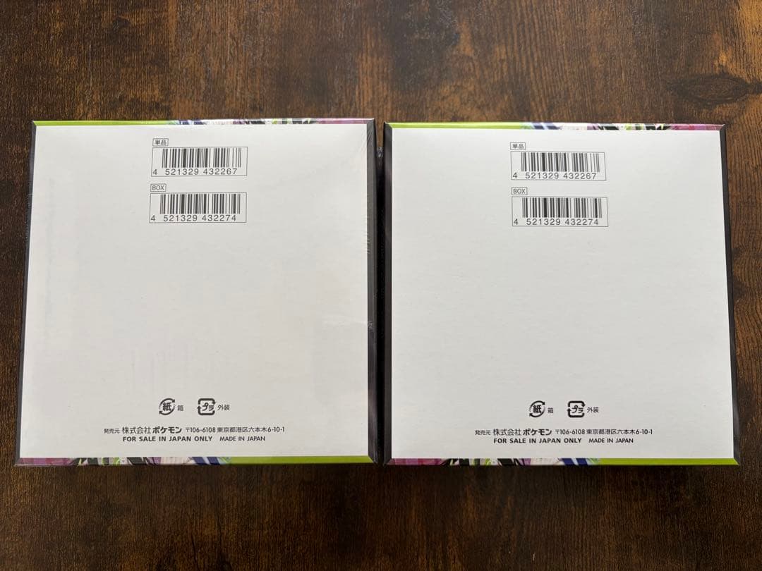 ポケモンカードゲーム ムニキスゼロ シュリンクありシュリンクなし 2BOXセット