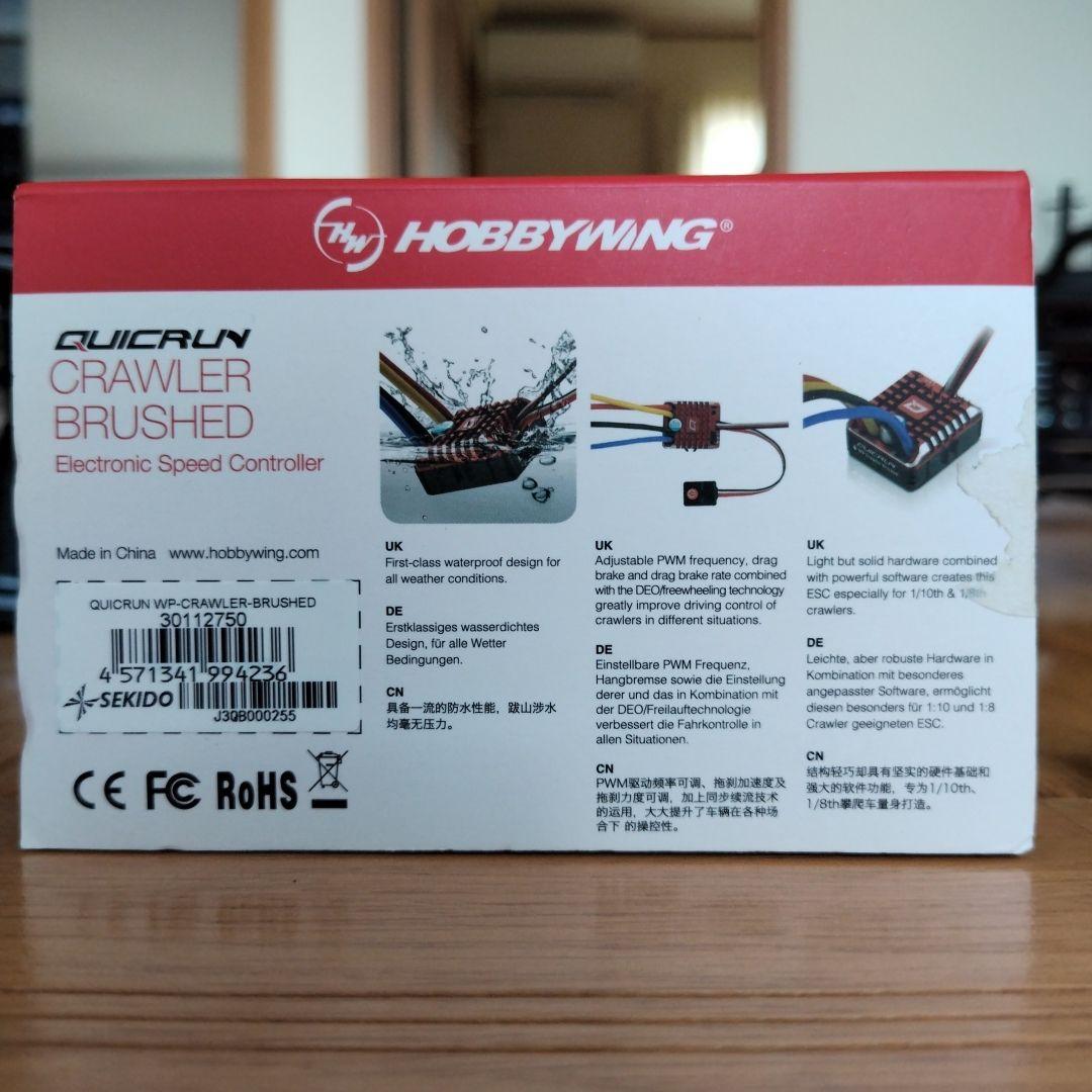 タミヤ　FJクルーザー CR-01