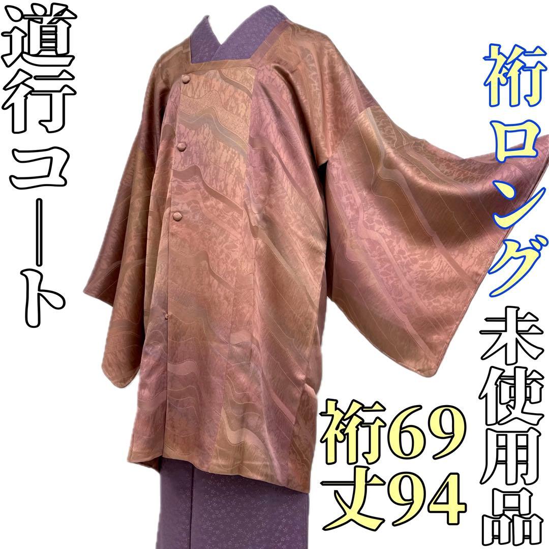 京都宇治松北園茶店 玉露・煎茶セット 100g×2