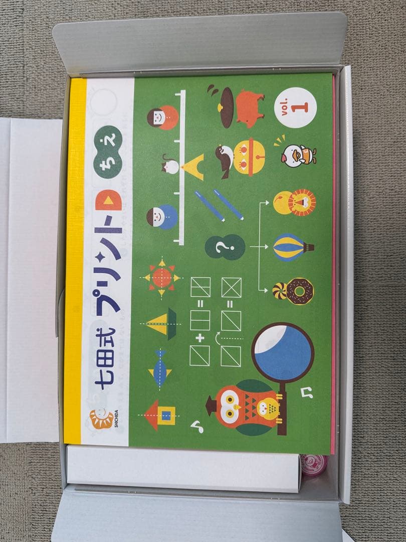 七田式プリント 幼児向け 学習セット　D